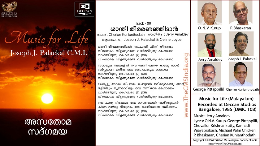 CMSI-234-Shanthi Thraam-Asathoma-Satgamaya-track-09
